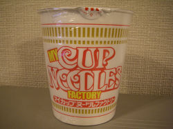 Cup-noodles Museum