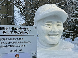 Small snow statue 1