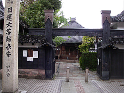 Myoryu-ji Temple