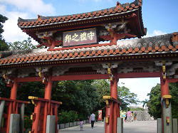 Shureimon Gate